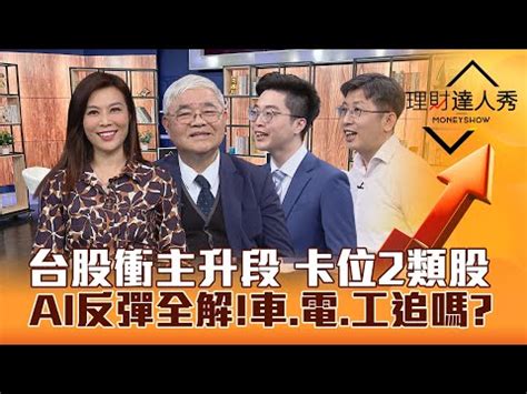 台度意思|台度是什么？